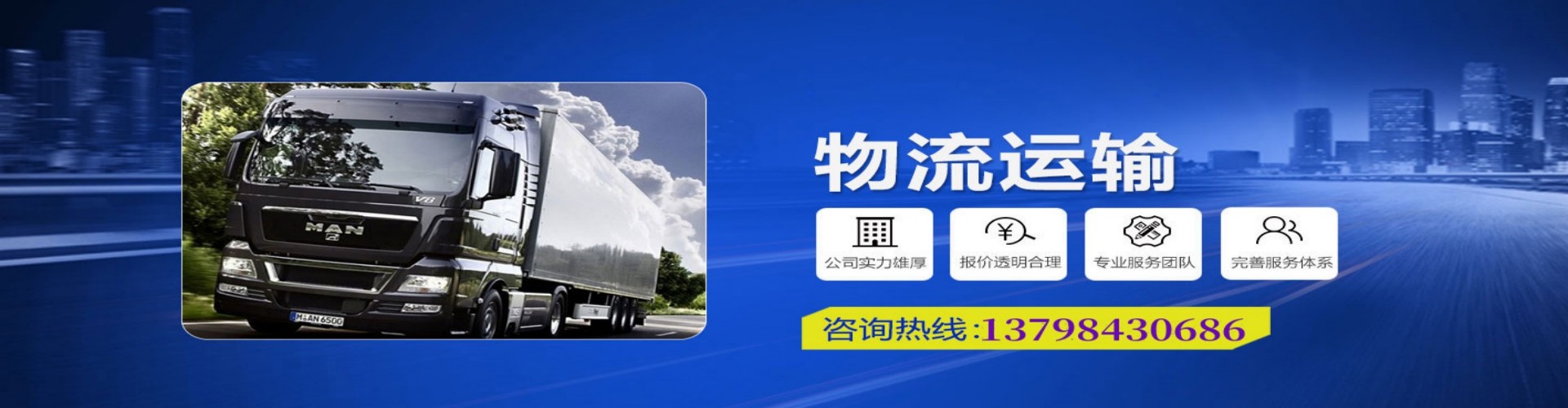 和　县到香港物流公司,和　县到台湾快递公司，和　县澳门货运公司